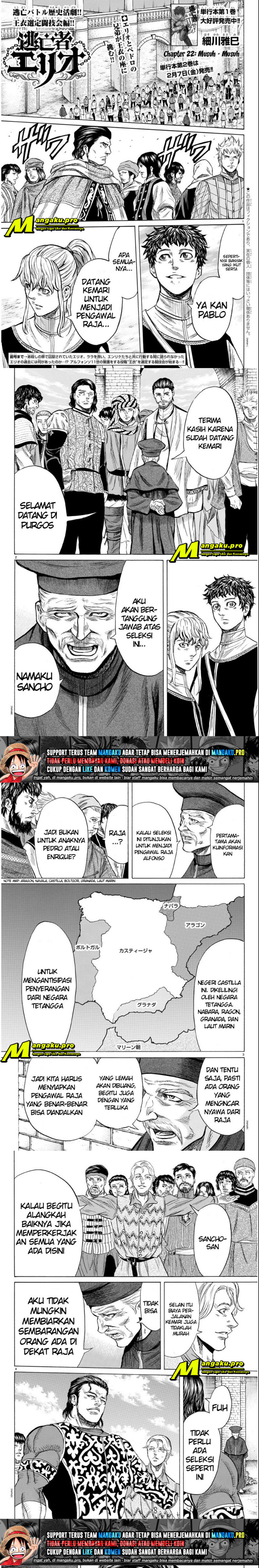 Toubousha Elio Chapter 22 Gambar 1